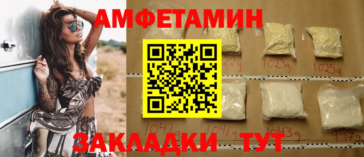 АМФ VHQ Котельники