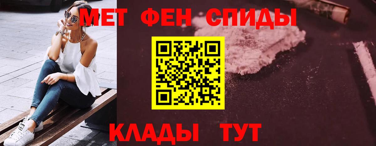 Амфетамин Розовый  АМФ  Котельники  Amphetamine  Вход с VPN 