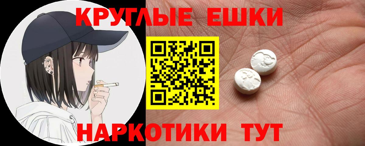 Экстази 280 MDMA  Вход с VPN  ЭКСТАЗИ  Ecstasy 300 mg  дарк нет формула  Котельники  KRAKEN как войти 