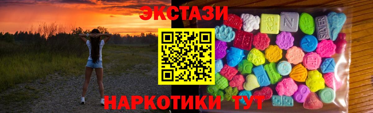 Экстази louis Vuitton Котельники