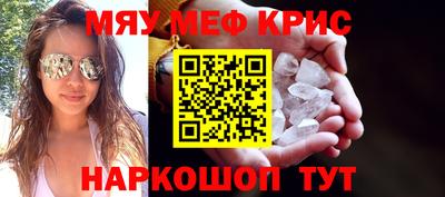 альфа пвп VHQ Будённовск