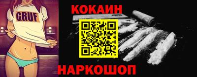 спиды Бугуруслан