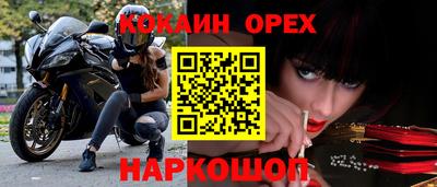 альфа пвп VHQ Будённовск