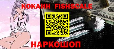 альфа пвп VHQ Будённовск