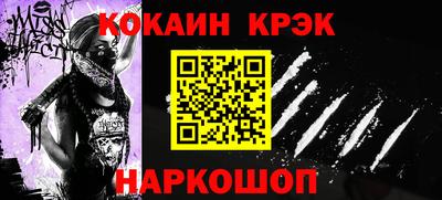 альфа пвп VHQ Будённовск