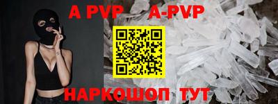 метамфетамин Каменск-Шахтинский