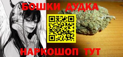 спиды Бугуруслан