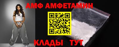 спиды Бугуруслан