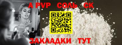 спиды Бугуруслан
