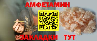 альфа пвп VHQ Будённовск