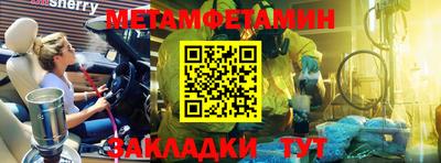 спиды Бугуруслан