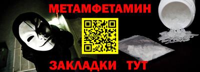 альфа пвп VHQ Будённовск
