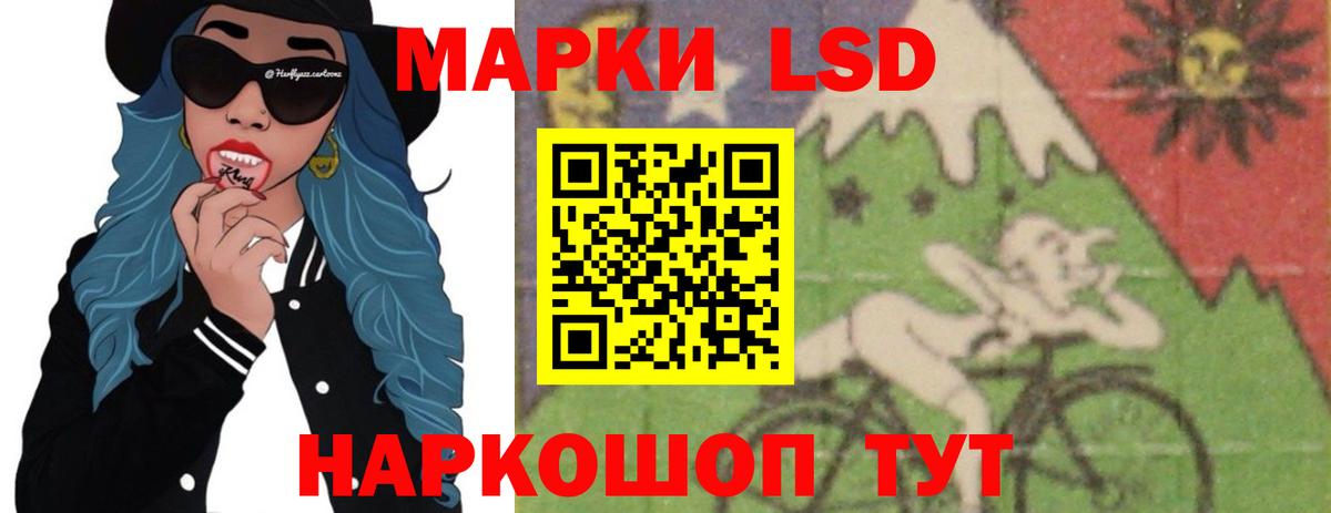ЛСД экстази кислота  Лсд 25 экстази ecstasy  Вход с VPN  Котельники 
