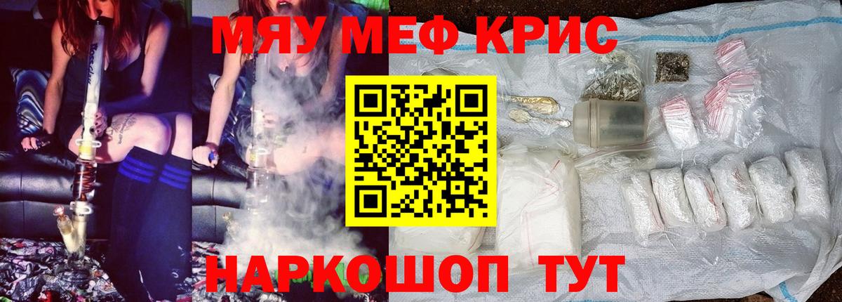 МЕФ Котельники