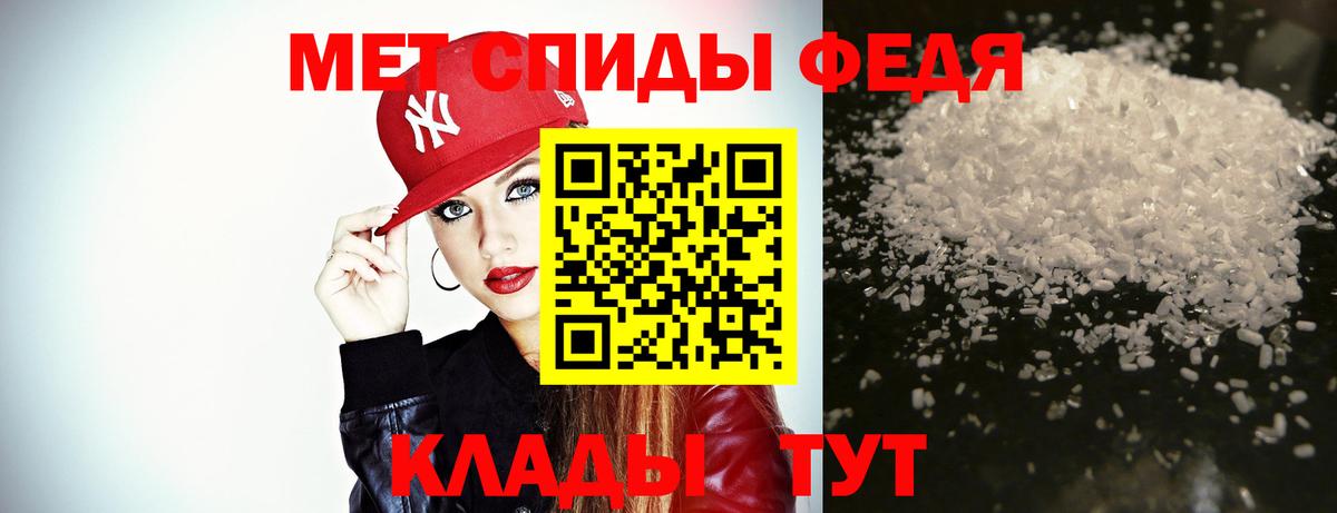 Первитин винт Котельники