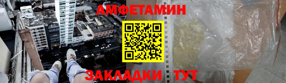 Котельники  МЕТАМФЕТАМИН пудра  Вход с VPN 