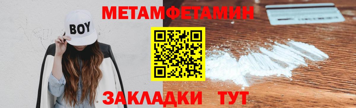 КОКАИН  Мефедрон  Котельники  Амфетамин кристаллы  Вход с VPN  Наркошоп  Меф МЯУ МЯУ   APVP СОЛЬ кристаллы  Каннабис 