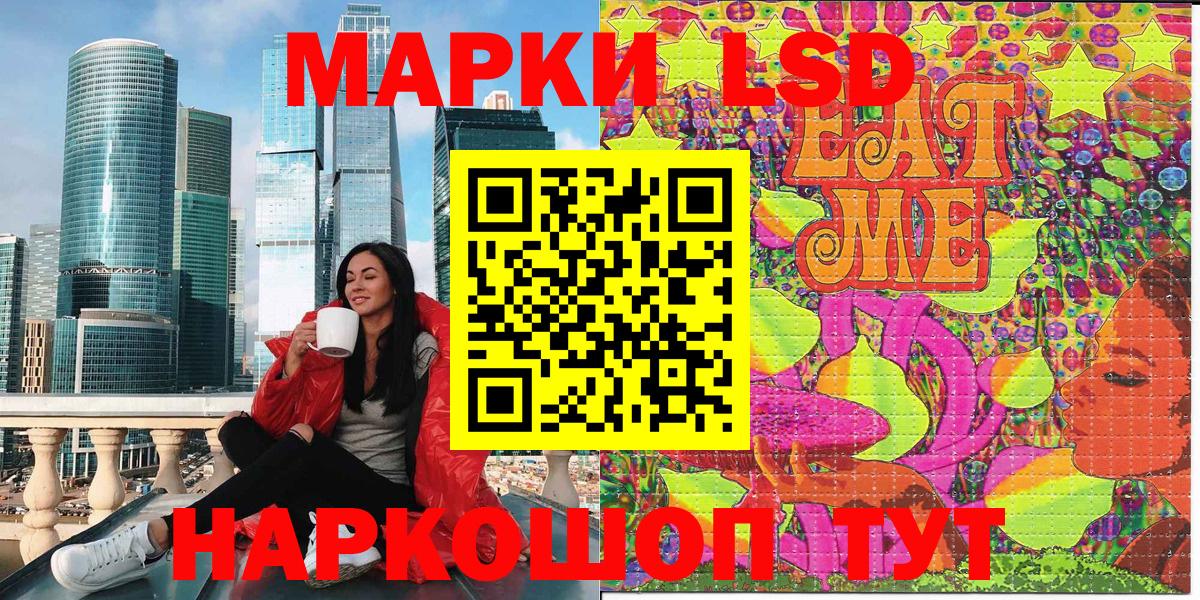 Марки N-bome 1,5мг Котельники